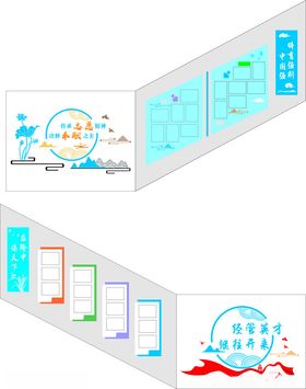 楼梯文化墙学校