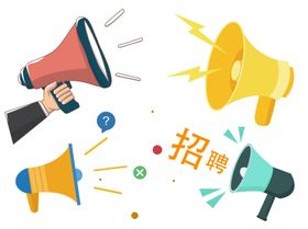 喇叭