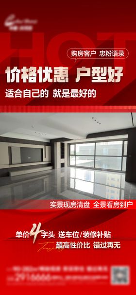 实景卖压单图