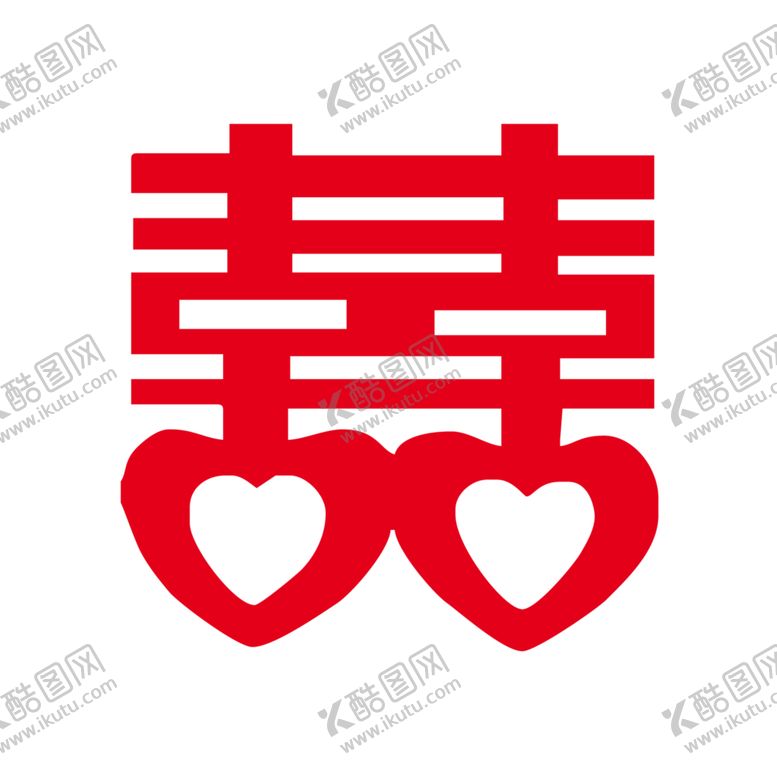 编号：95517103261240132310【酷图网】源文件下载-双喜