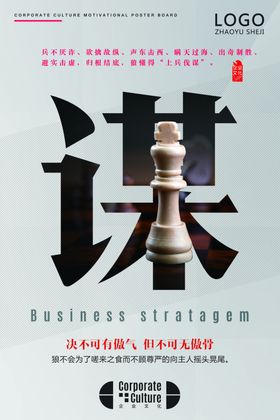 企业文化墙绘围挡背景墙