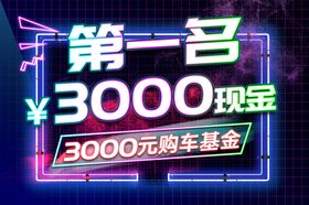 比赛异形奖牌