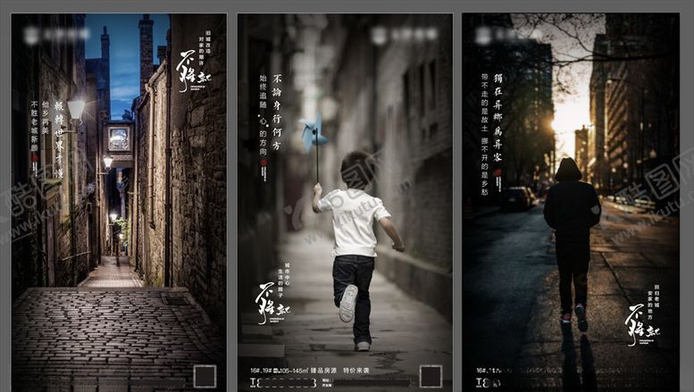 编号：77716910130325039972【酷图网】源文件下载-生活就得不将就微信系列稿