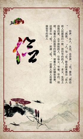 校园文化