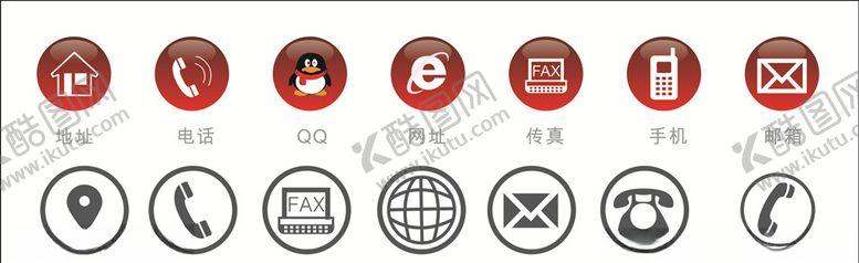 编号：76676810031821498898【酷图网】源文件下载-名片图标手机网址邮箱