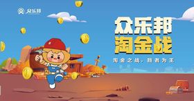 科创板开市科创板展板中小板