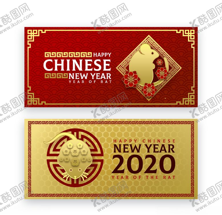 编号：80846610040812059190【酷图网】源文件下载-鼠年