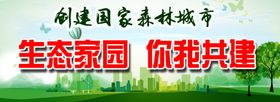 创建旅游城市