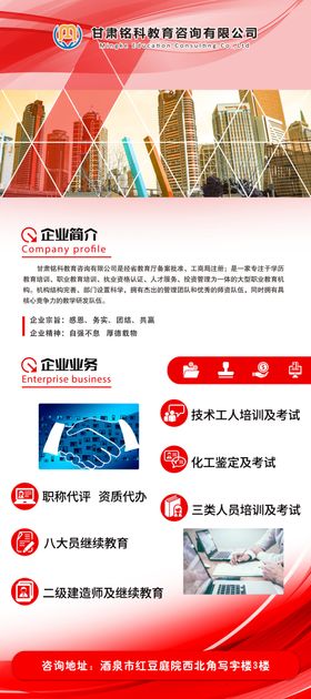建筑工程展架