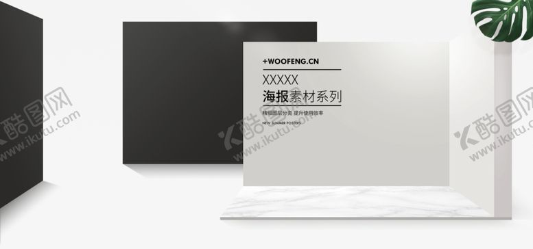 编号：75277009290417118336【酷图网】源文件下载-电商展台设计