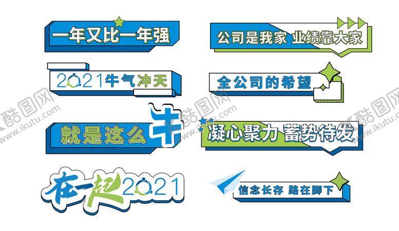 编号：67250310031634350341【酷图网】源文件下载-会议手举牌