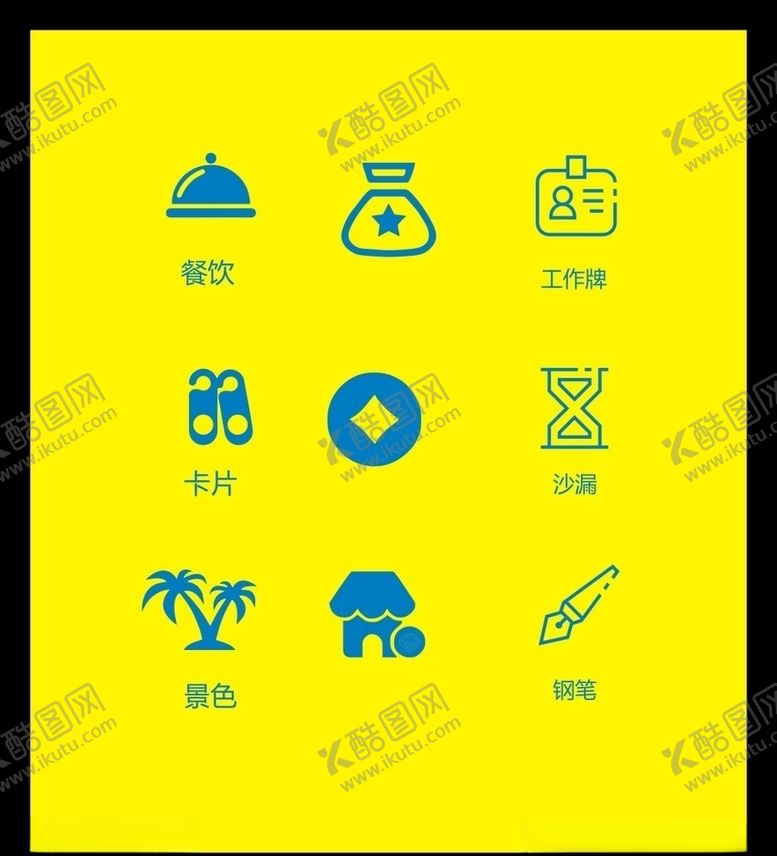 编号：42255904271924065598【酷图网】源文件下载-LOGO标识