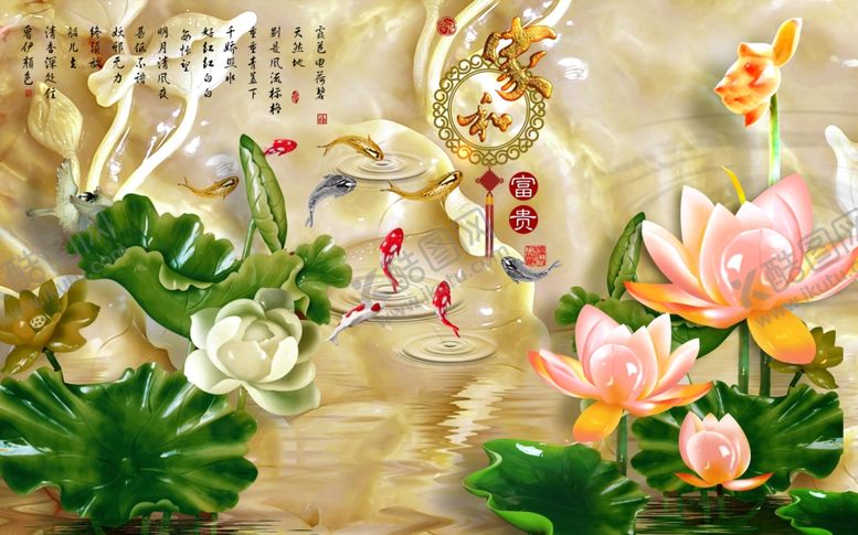 编号：15786209231055265760【酷图网】源文件下载-家和富贵