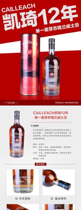 红酒葡萄酒洋酒香槟海报
