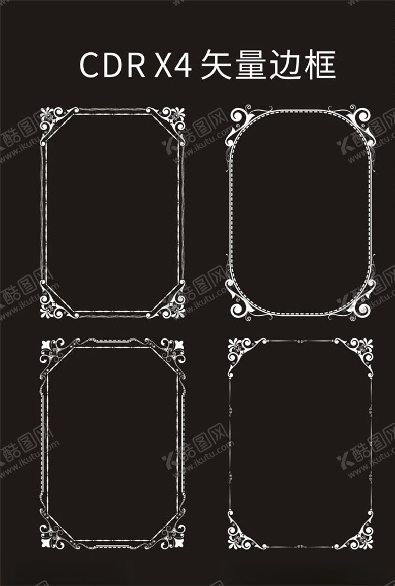 编号：62406909230540129796【酷图网】源文件下载-边框