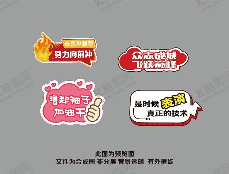 编号：18493602010610044179【酷图网】源文件下载-手拿牌