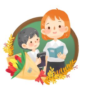 教师节素材