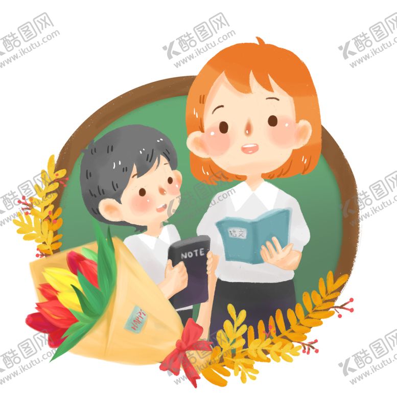 编号：89298405190220554073【酷图网】源文件下载-教师节素材