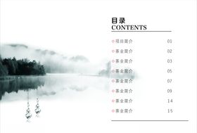 精美画册