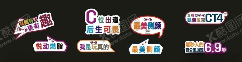 编号：52205710031257092324【酷图网】源文件下载-异形手举牌