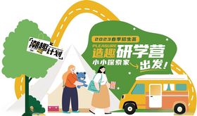 清新绿色儿童房装饰场景