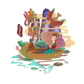 清明节素材果春天绿色