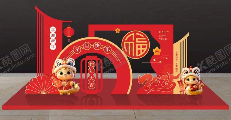 编号：73557302061245388012【酷图网】源文件下载-2025蛇年春节元旦户外美陈