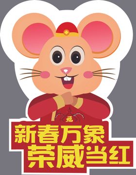 手举牌