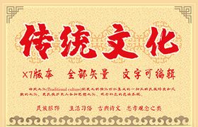 古典祥云花纹浪花纹理