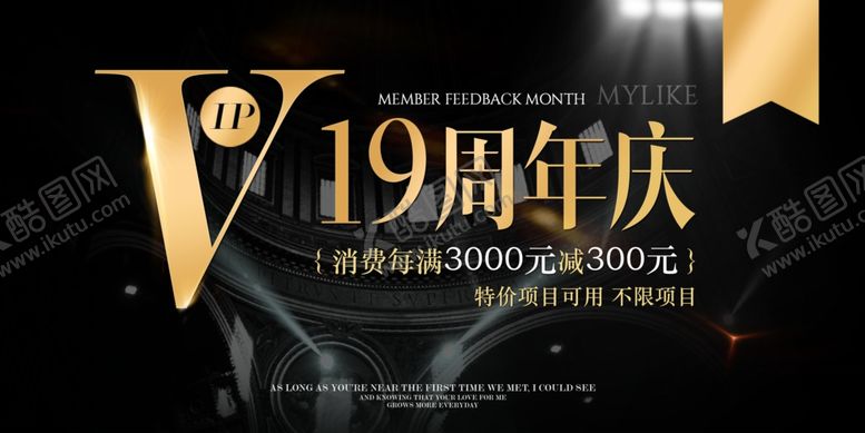 编号：92291310242022248896【酷图网】源文件下载-房地产广告图片