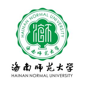 海南师范大学