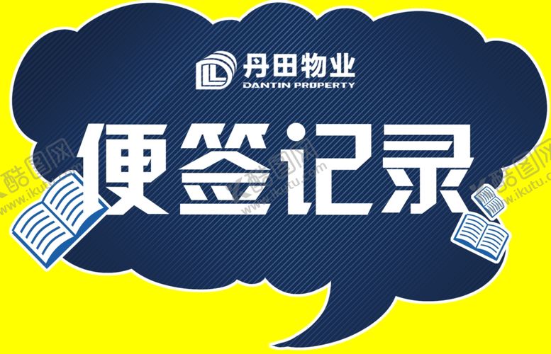 编号：42650907062028193675【酷图网】源文件下载-各种形状