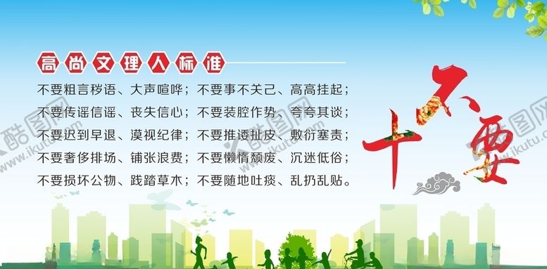 编号：62796005180935199204【酷图网】源文件下载-蓝色展板