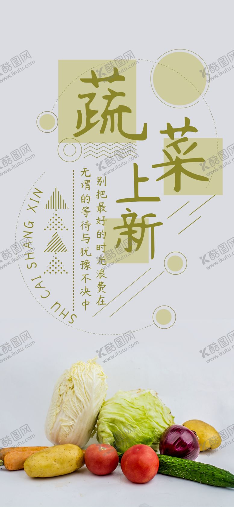 编号：12210609240717291264【酷图网】源文件下载-手机壁纸