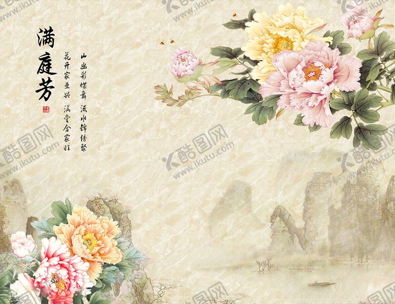 编号：31197904262259068984【酷图网】源文件下载-花鸟画牡丹背景墙