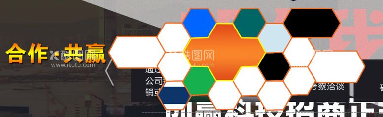 编号：74815611171228252292【酷图网】源文件下载-淘宝海报设计