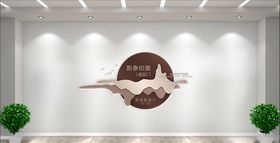 新中式文化墙