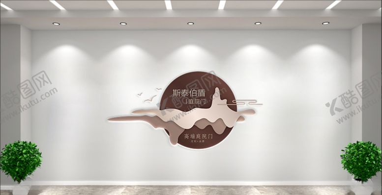 编号：36871107011820397430【酷图网】源文件下载-新中式文化墙