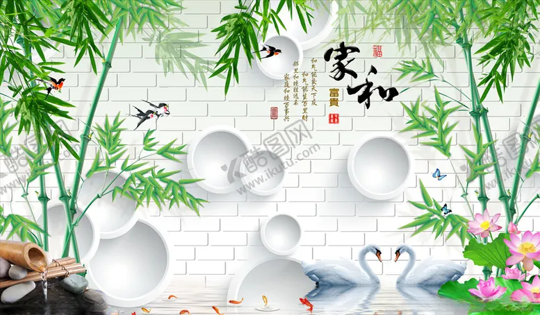编号：12051305010139266367【酷图网】源文件下载-花鸟画荷花竹子中式背景墙