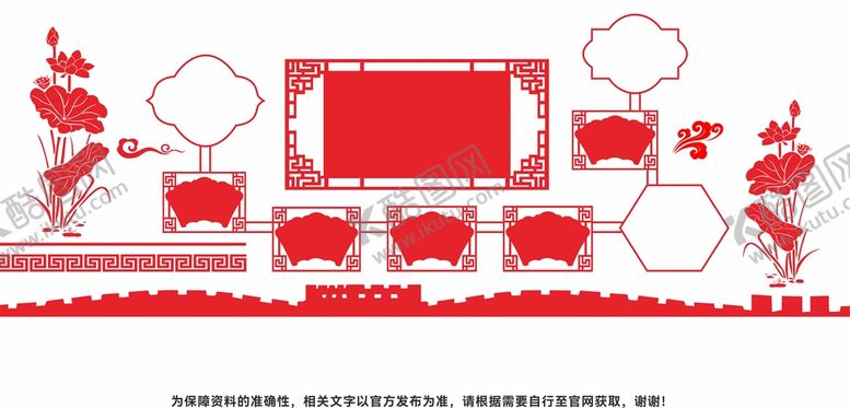 编号：78095701130335139924【酷图网】源文件下载-党建文化墙