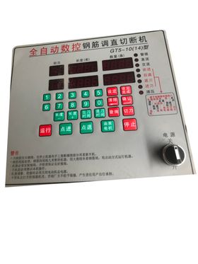 调直机电脑版显示板线路板控