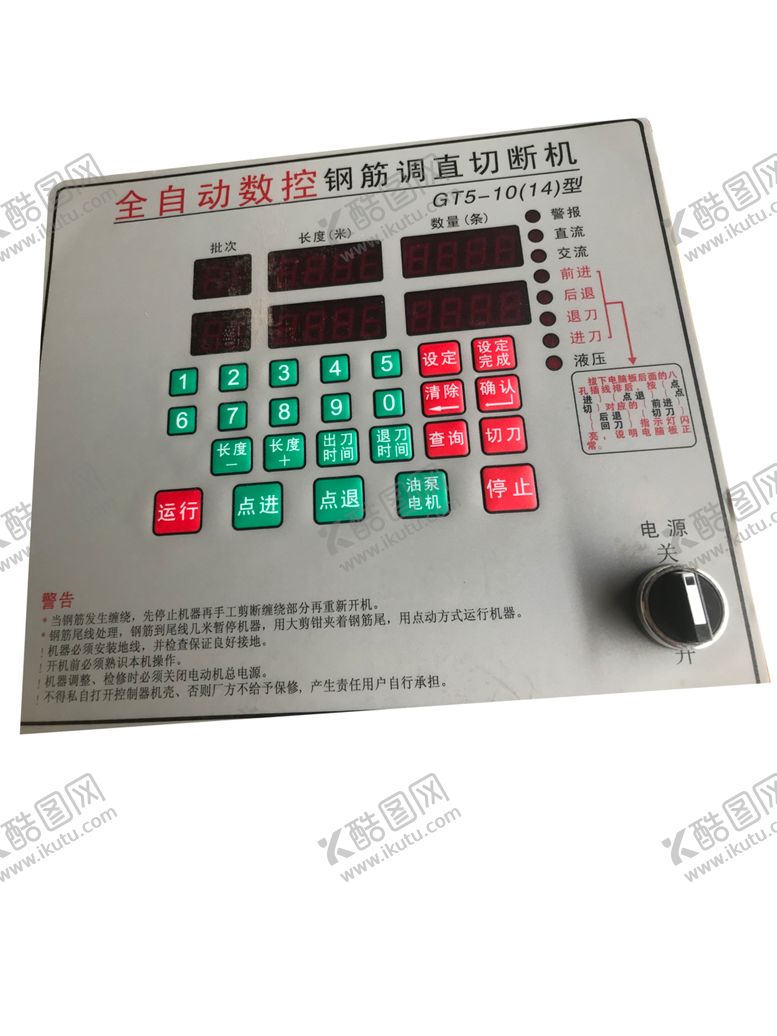 编号：29302809201025075409【酷图网】源文件下载-调直机电脑版显示板线路板控