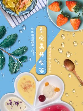 水果