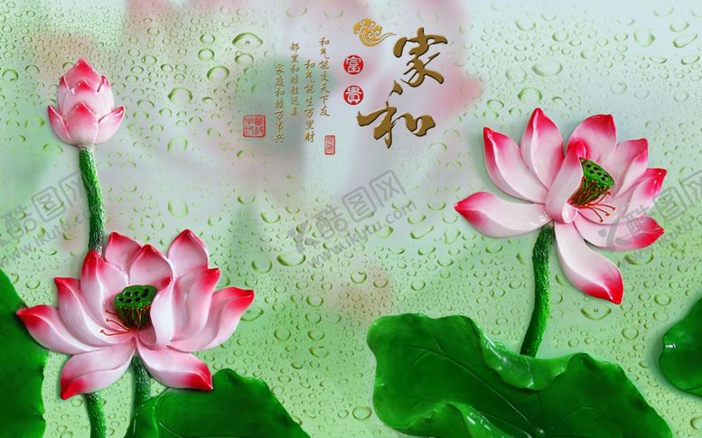 编号：63275506240715475780【酷图网】源文件下载-荷花背景墙