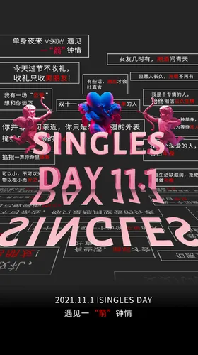 酒吧夜店KTV端午节海报文案