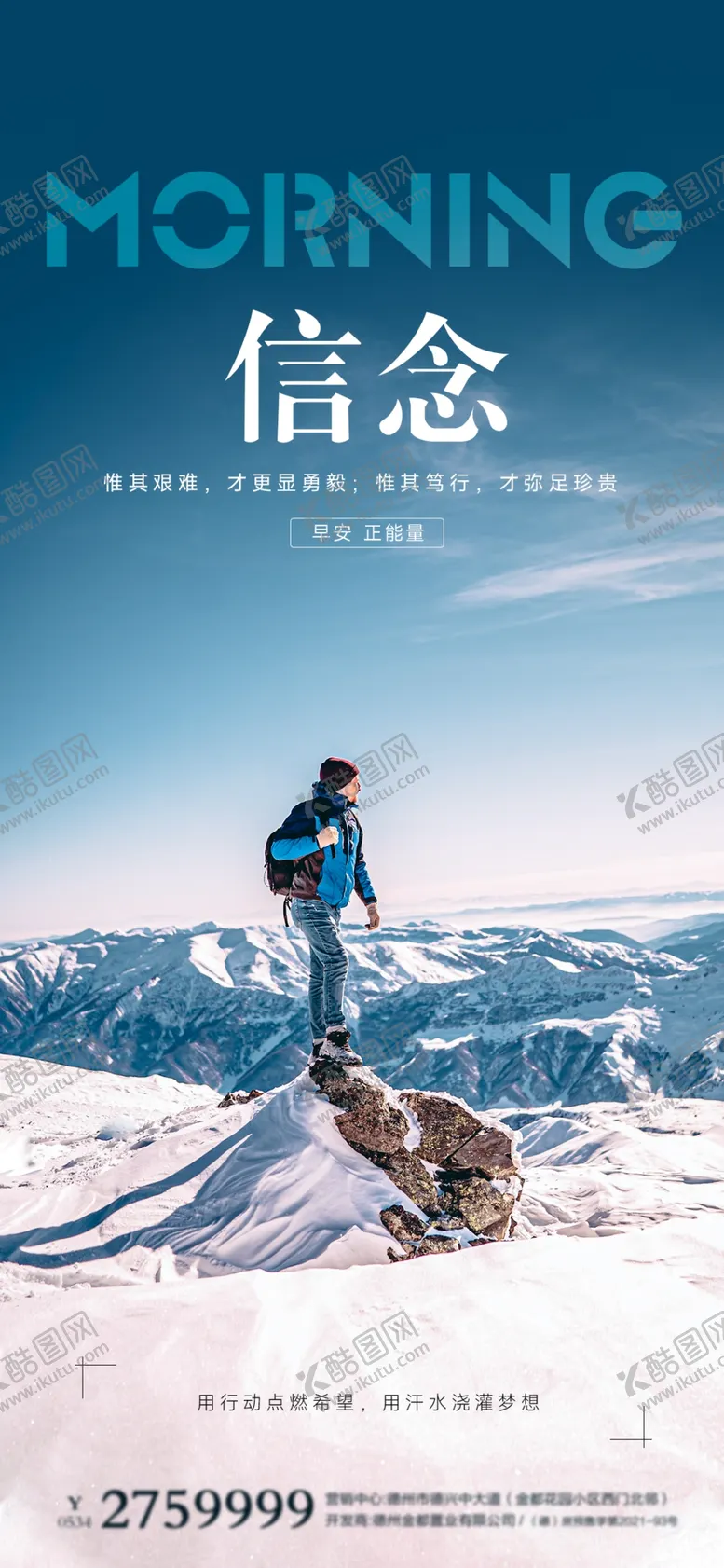 编号：50148512051913229084【酷图网】源文件下载-企业文化