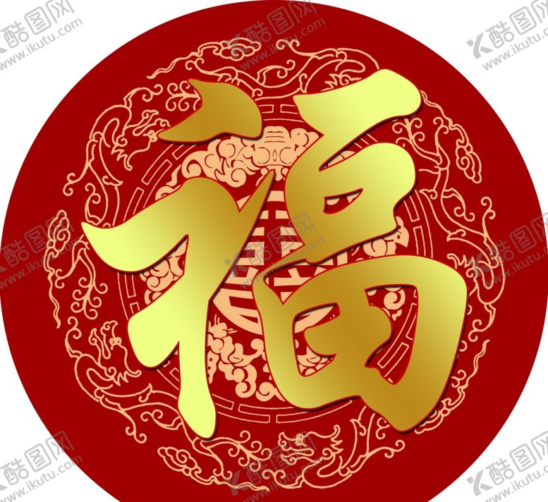 编号：73468101280517366164【酷图网】源文件下载-福寿
