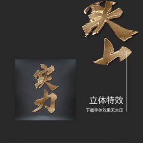 价值点top1冠军实力楼盘