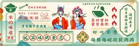 传统戏曲人物插画