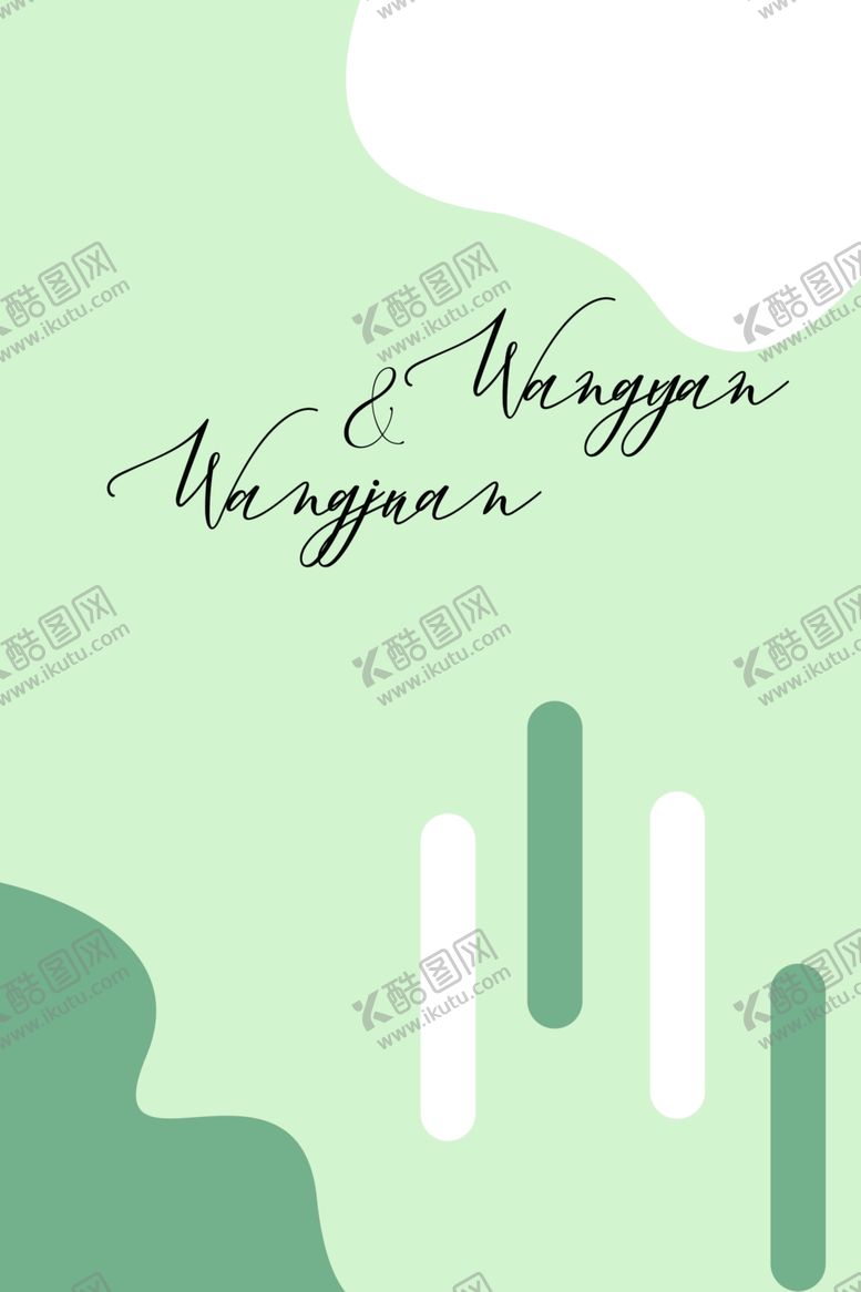 编号：39347905112122095921【酷图网】源文件下载-婚礼幕布森系